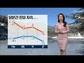 날씨 충북 대설특보 최대 8cm 눈…강추위 계속 kbs 2022.12.15.