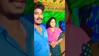 దొంగ మరదలు పిల్ల🥰😍❤️❤️👌👌👌👌🥰🥰😍😍😍🥰🥰Shiva-Sm vlogs