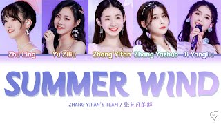 【CHUANG創造營2020】Summer Wind 夏天的风 - ZHANG YIFAN’S TEAM/张艺凡的组（Chi/Pinyin/Eng Lyrics歌詞）