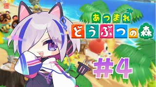 【あつまれどうぶつの森】この島に第一号店ができるってよ【#新人Vtuber / 虚梦アノ】