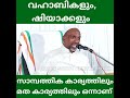 ചരിത്രം സാക്ഷിയാണ് വഹാബി = ഷിയാ കൂട്ടുകെട്ട് ഷിയാക്കളോട് ഇത്രയും ബന്ധം വച്ചവർ വഹാബികൾ മാത്രം ആണ്