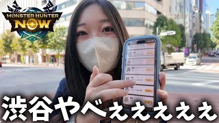 モンハンNow初のリアルイベントにキターーー‼【モンハンNow】