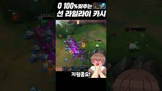 카시로 Q 100% 맞추는 템트리