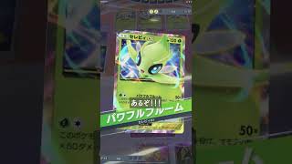 世界一の運ゲーポケモン「ゴルーグ」つかったらやばすぎる結果にwwww【ポケポケ】#ポケモンカード #ポケモン #shorts