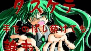 【初音ミクV3dark】 【死ヌ。】 【オリジナル鬱曲】