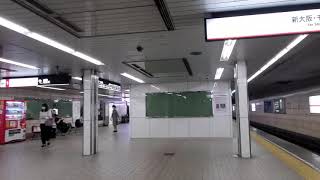 大阪・梅田【駅構内/散策動画 part②】Osaka Metoro 梅田駅 1番線～2番線のりば付近の様子