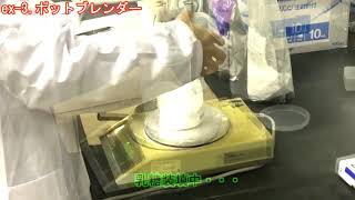 静岡県立大学薬学部創剤科学分野教室　学生実験