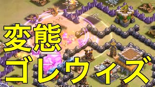 【クラクラ実況】TH8ごったんの完璧なゴレウィズ！必見です！【クラチャン杯】