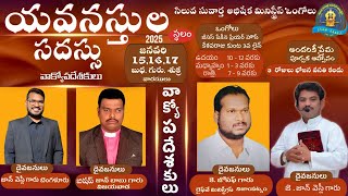 అంశం... యవనస్తుల సదస్సు  DAY..2     session 3