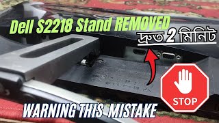 Dell S2218h Monitor Stand Removed in 2 Minutes | Quick Guide! || Created by Afjal Hossain