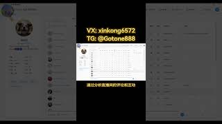 TikTok外链双跳转引流神器，营销效果再升级！ #tiktok 群发营销  #tiktok 协议强私