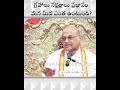 గ్రహాలు నక్షత్రాలు ప్రభావం మన మీద ఎంత ఉంటుంది garikapati garikapatinarasimharao pravachan motivation