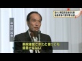 宮崎県知事選で東国原知事後継の前副知事が当選（10 12 27）