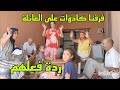 فرقنا كادوات🎁على العائلة ولحباب لبلجيكي فرحان شوفو كيف جاوهم