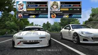 ドリスピ トロ一本バトル、 BRZ で、ポチ