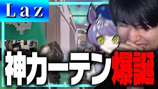 adeの神カーテンに爆笑するLaz【Laz/ade/切り抜き】【2022/11/07】#Shorts