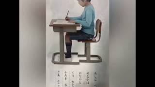 日本語学習:文字を書く時の姿勢