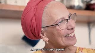 אזוב מצוי - מלך צמחי המרפא