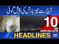 Dawn News Headlines: 10 AM | Heavy Rain Forecast From Today | July 3, 2024