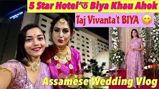 TAJ  VIVANTA’T BIYA KHAU আহক 😍 | 5 Star Hotelত Reception Party | Wedding Vlog | Jurishmita Vlogs |