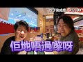 【9bt🥟】100隻餃子任食挑戰🔥一幻拉麵$28餃子放題🤑出cheat先可以食得多架嘛🤡阿gao食唔哂就要改名？蝦湯拉麵太香忍唔住都要試一試🤣