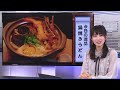 味噌煮込みカツ定食・意外とガッツリ【3年前の檜山沙耶】2019年2月1日