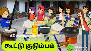 😰😭பூமாரியிடம் கோபப்பட்ட பூமாரியின் மாமியார்😩|serial|poomari|chinnaponnu|tamilserial|Kanyakumarislang