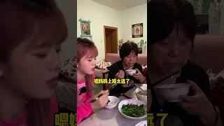 挑战找陌生人蹭饭！从陈奶奶身上感受到了无私的母爱 非常值得尊敬！#蹭饭 #记录真实生活 #人间烟火 #街头挑战