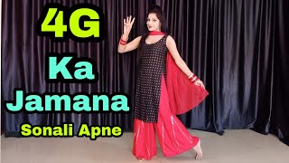 4G Ka Jamana | Sonika Singh | Ruchika Jangid | Dance Video | New Haryanvi Song | Apne Dance Classes