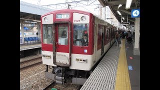 近鉄 1026系 快速急行 三宮行き 尼崎駅 発車