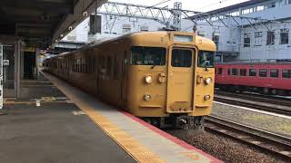 【鉄道】JR徳山駅　発着する国鉄型車　115系　キハ40系　キハ47系