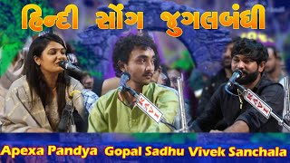 Hindi Song Ni Takar||Gopal Sadhu||Viveka Shanchla||Apexa Pandya||2023