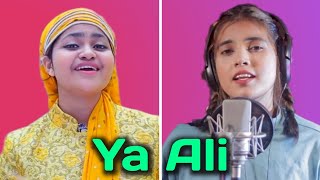 Ya Ali Madad Wali | Bina Tere Na Ek Pal Ho | Covered by Aish | Yumna Ajin