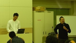 滋賀県立大学　ゼミ講演　質疑応答部分　2014.1.24