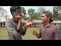 ভাই । bangla new funny video । the bangla brothers ltd.