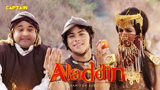 जिनी ने शहजादी यास्मिन पर किया जादू | Best of Aladdin \u0026 Jadui Jinn