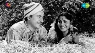 Gaali Gopura | Baale Bangaara song