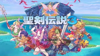 【聖剣伝説３リメイク＃２０】フォルセナ…ではなく幽霊船