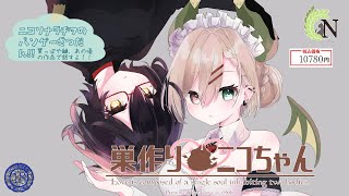 【にこりなれいでぃお(仮)】パソゲ それは青春！！【第10回】