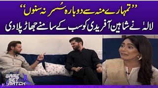 Interesting fight between Shahid Afridi and Shaheen Afridi during the interview | Eid Special | GSM