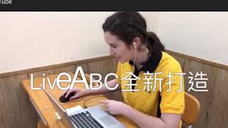 LiveABC最新線上英語口說LiveTalk