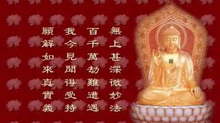 Buddha song - sakyamuni Buddha