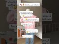 نصائح للبنات في سن المراهقة 🧸🍫