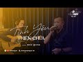 Tình Yêu Thiên Chúa - Khắc Quang | Oneway Worship | Thánh Ca Tin Lành