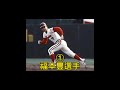 プロ野球俊足といえば？