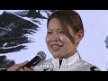 大記録への挑戦2025