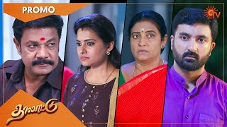 Thalattu - Promo | 27 April 2022 | Sun TV Serial | Tamil Serial