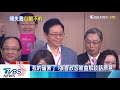 【tvbs新聞精華】20191223 最前線新聞摘要 1