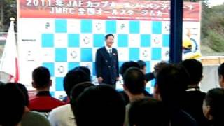 2011 JAF CUP GYM 開会　選手宣誓