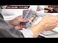 op09 op09 buggy vs. op01 doflamingo miyagi wave 2 tournament one piece trading card game